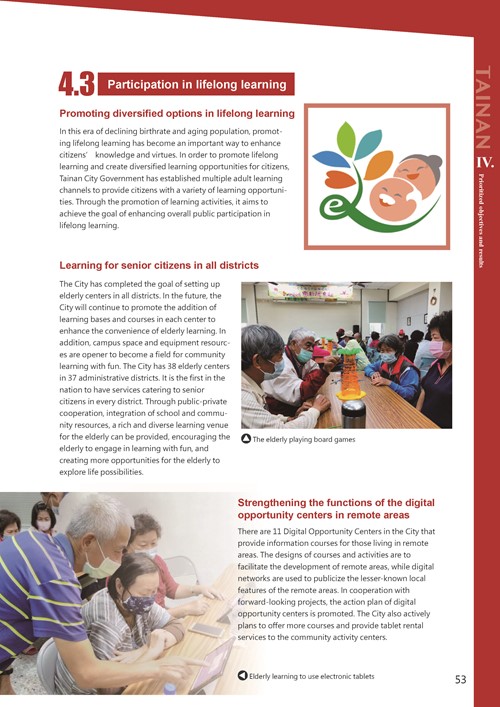 2021 Tainan City Sustainable Development Goal  Voluntary Local Review第56頁內容